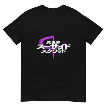 Isekai Squad Japanese Text Anime Style T-Shirt