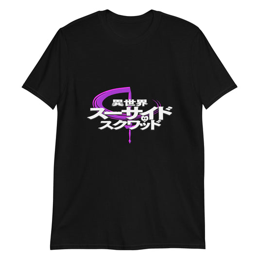 Isekai Squad Japanese Text Anime Style T-Shirt